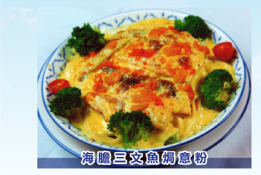 海膽三文魚焗意粉